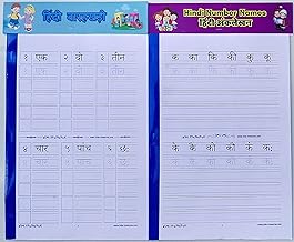 amazon in hindi early learning children s young adult books