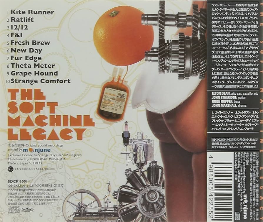 希少 ソフトマシーン フラッシュポスター3枚セット softmachine 希少 ソフトマシーン フラッシュポスター3枚セット softmachine