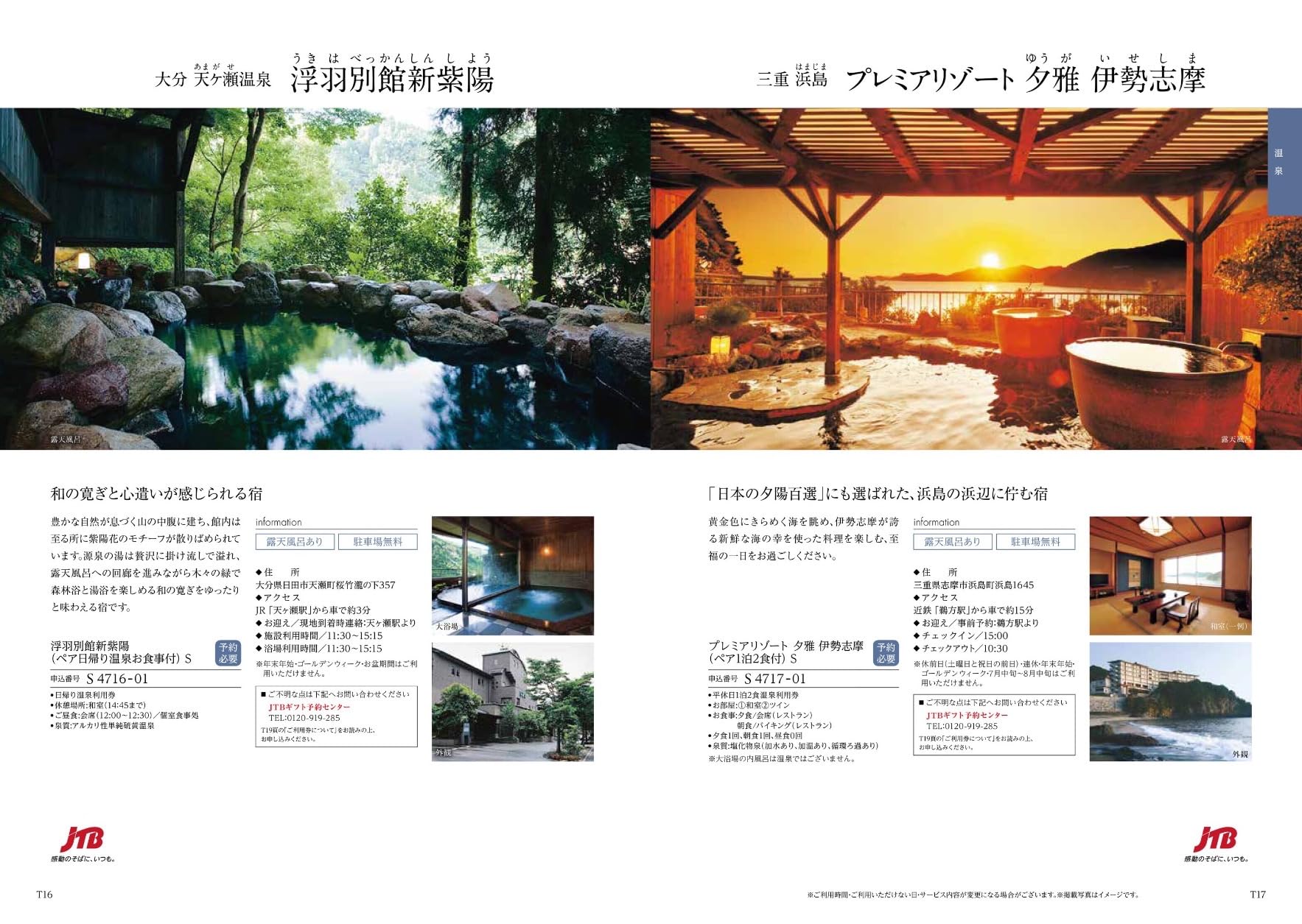 Amazon｜ハーモニック カタログギフト TAKE YOUR CHOICE (テイク・ユア