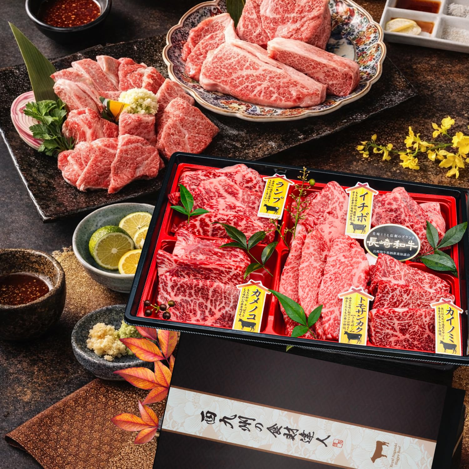 Amazon.co.jp: 【焼肉セット 長崎和牛 A5等級 500g 希少部位5種食べ
