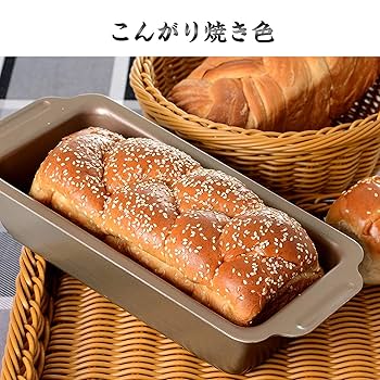 パン 焼き型 製パン器具 ケーキ型 パウンドケーキ 波紋型 ベイクウェア Amazon | パウンドケーキ型 パウンド型 熱伝導のよいアルミ製