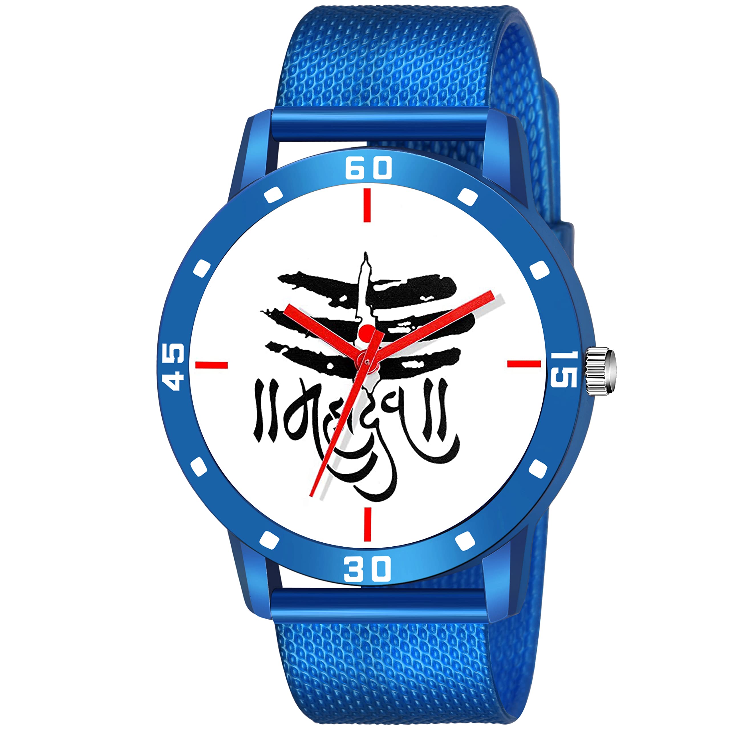 Talgo Alluring Analogue White Dial Blue Rubber Strap Graceful Stylish Wrist Watch for Men and Boys, Pack of 1 - AVO-BLU-MAHADEV-WHT-D-BLU-SFR-M