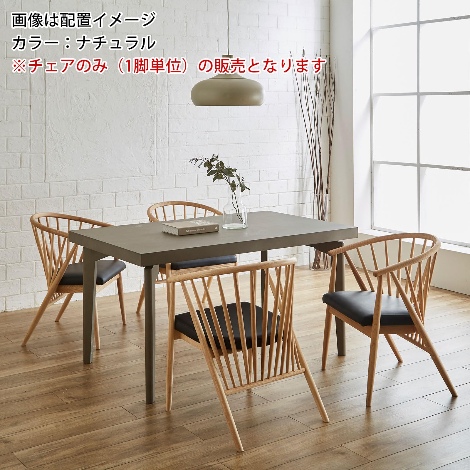 Amazon.co.jp: KAGUCOCO チェア単品 完成品 [RC-502 ナチュラル 1脚 