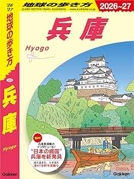 地球の歩き方　travel frontier 全16巻セット 81wh-3cutlL._UF350,350_QL50_.jpg