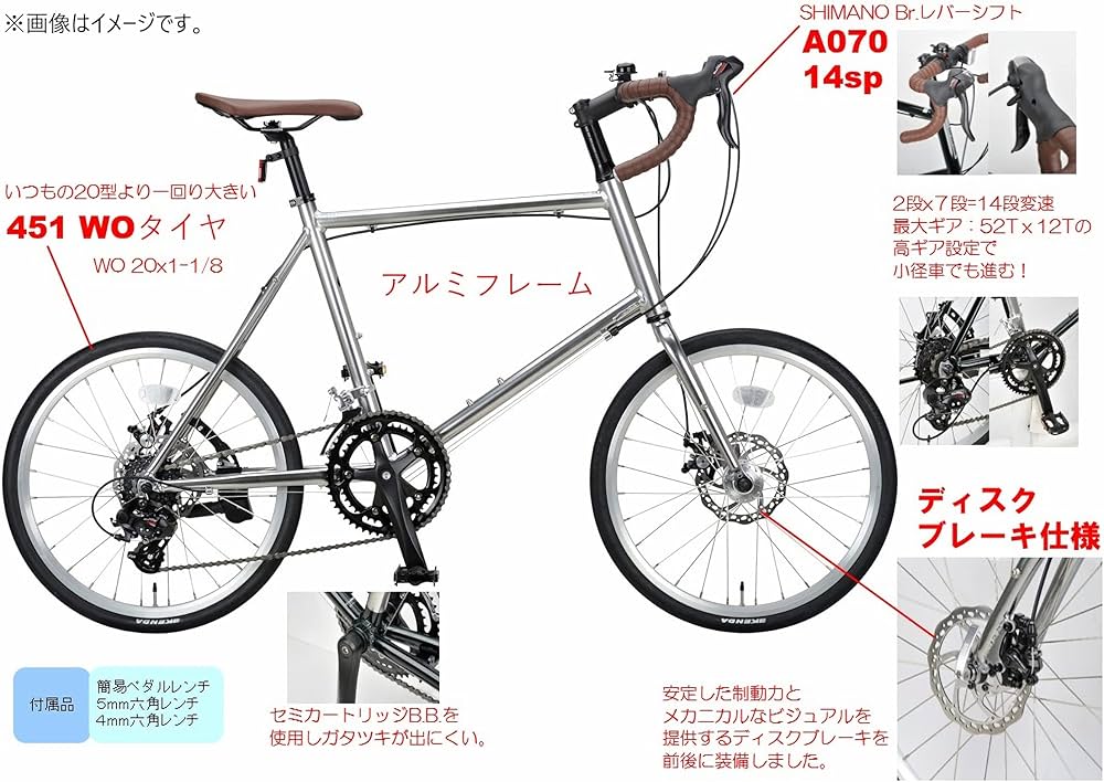 Amazon | キャプテンスタッグ(CAPTAIN STAG) ミニベロ ロードバイク 20