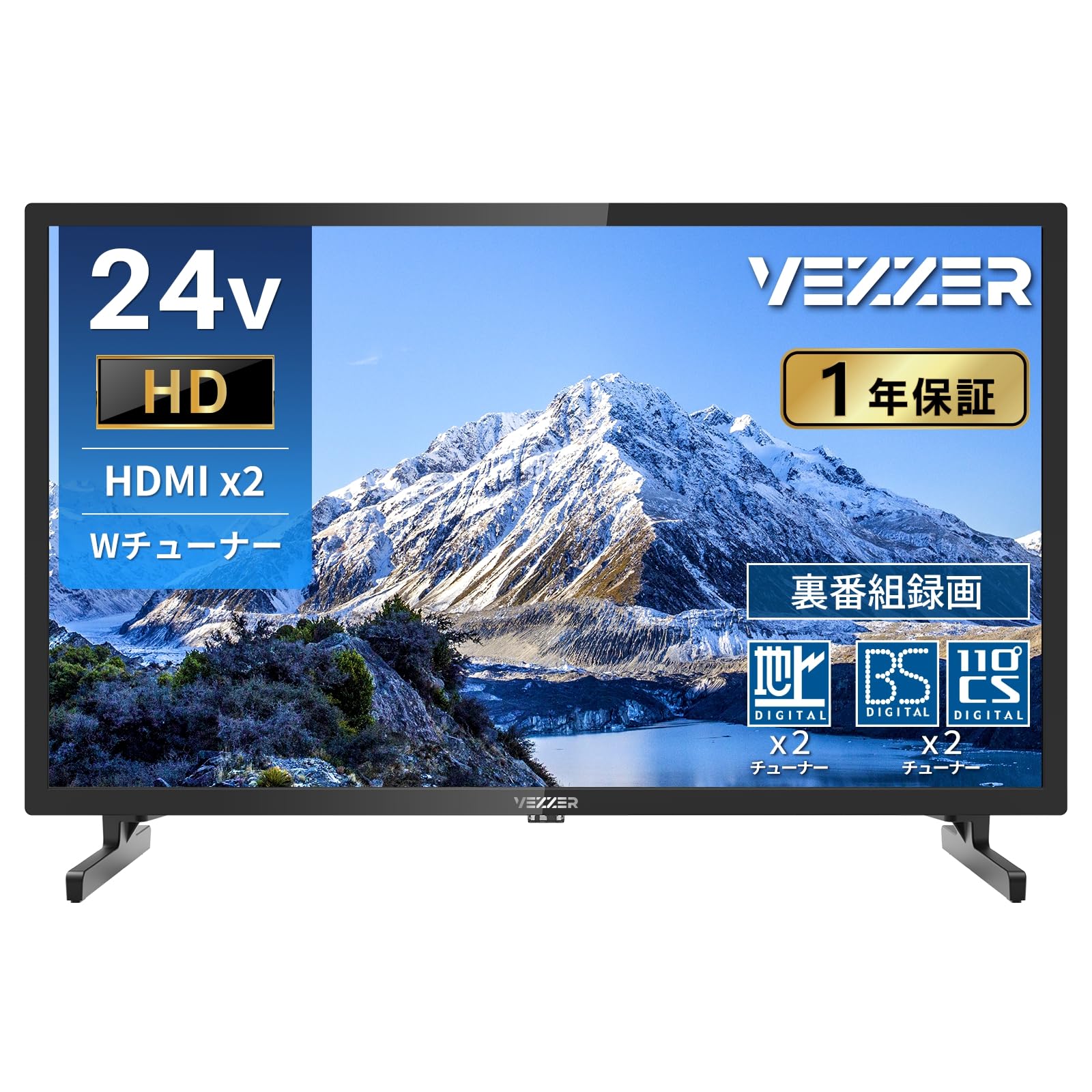 Amazon | VEZZER テレビ 24型 液晶テレビ ハイビジョン ダブル