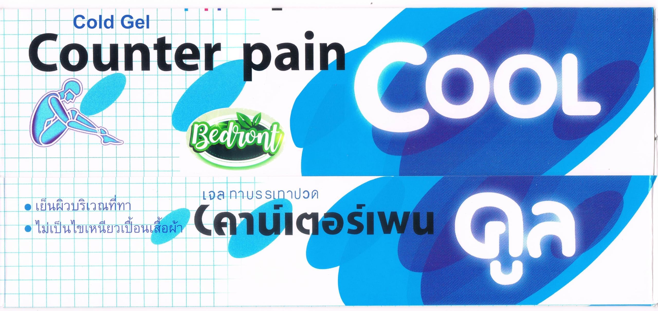 Counter pian 120 gram cool oinment | Counterpain 120g is a popular topical analgesic ointment manufactured by Taisho Pharmaceutical designed for fast-acting.-image-20