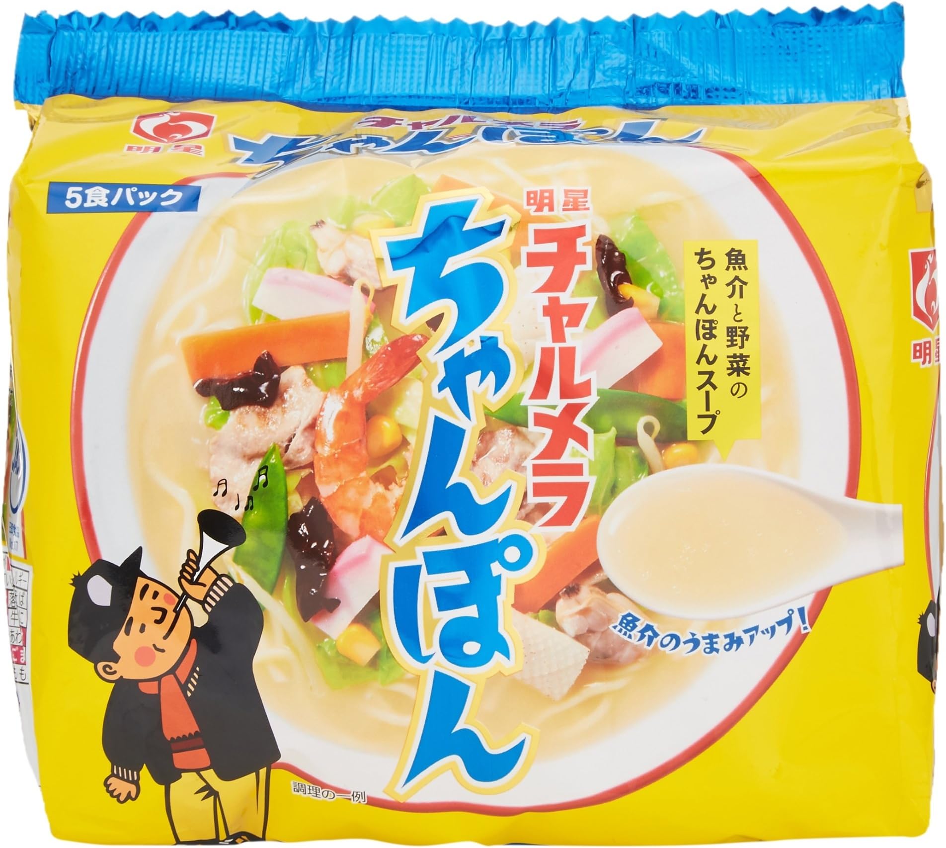 Charumera Changpong 97gx5packsx6