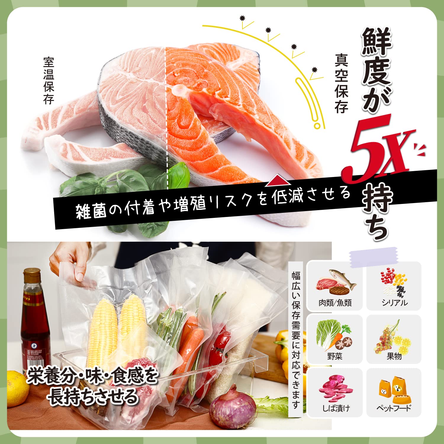 Amazon.co.jp: Deefre 真空パックロール 28×600cm×6本 真空
