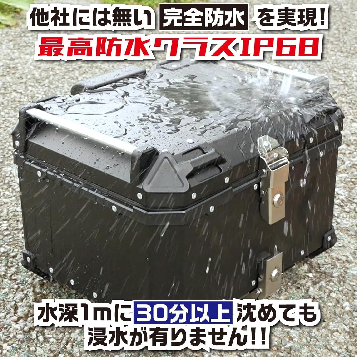 Amazon | 【55L オールブラック】【取り付け簡単】 バイク リア 