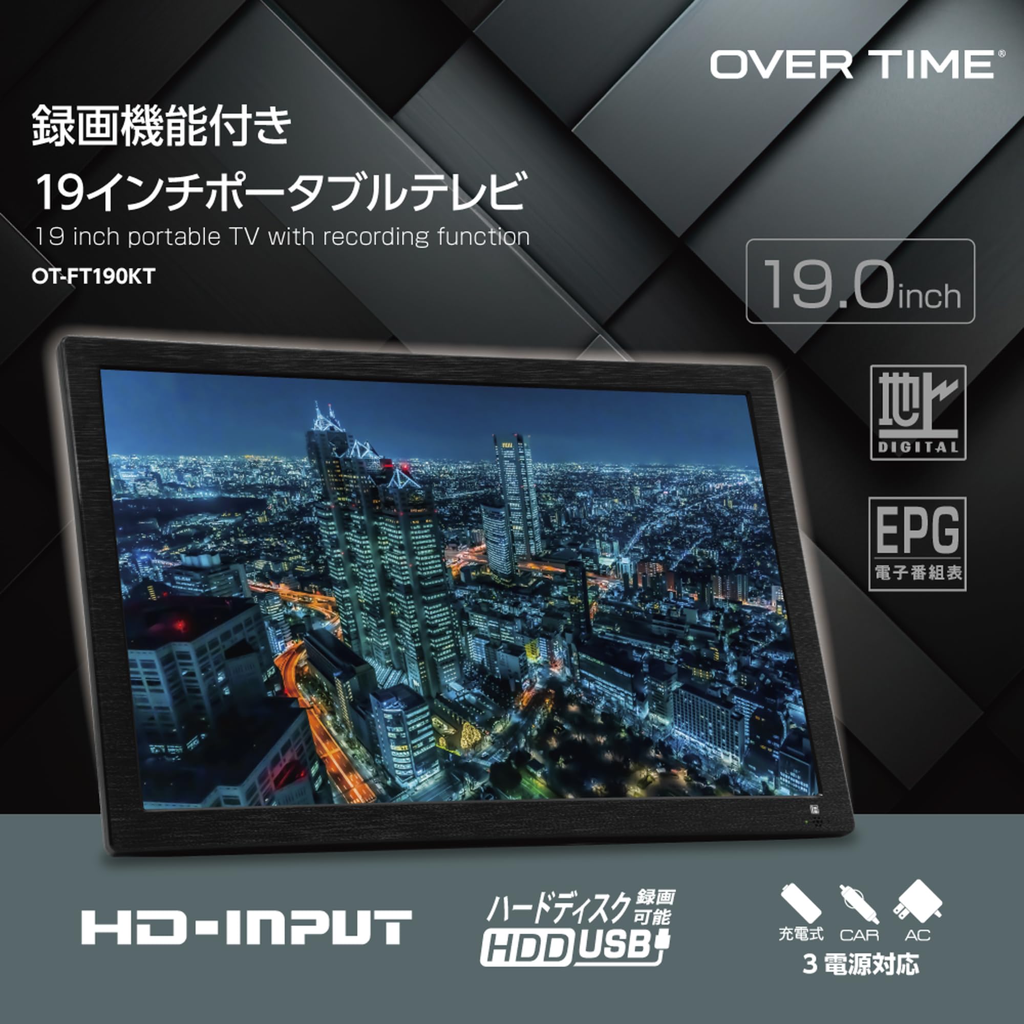 Amazon | [東京Deco] 19V型 液晶テレビ 地デジ内蔵 3電源対応 USB