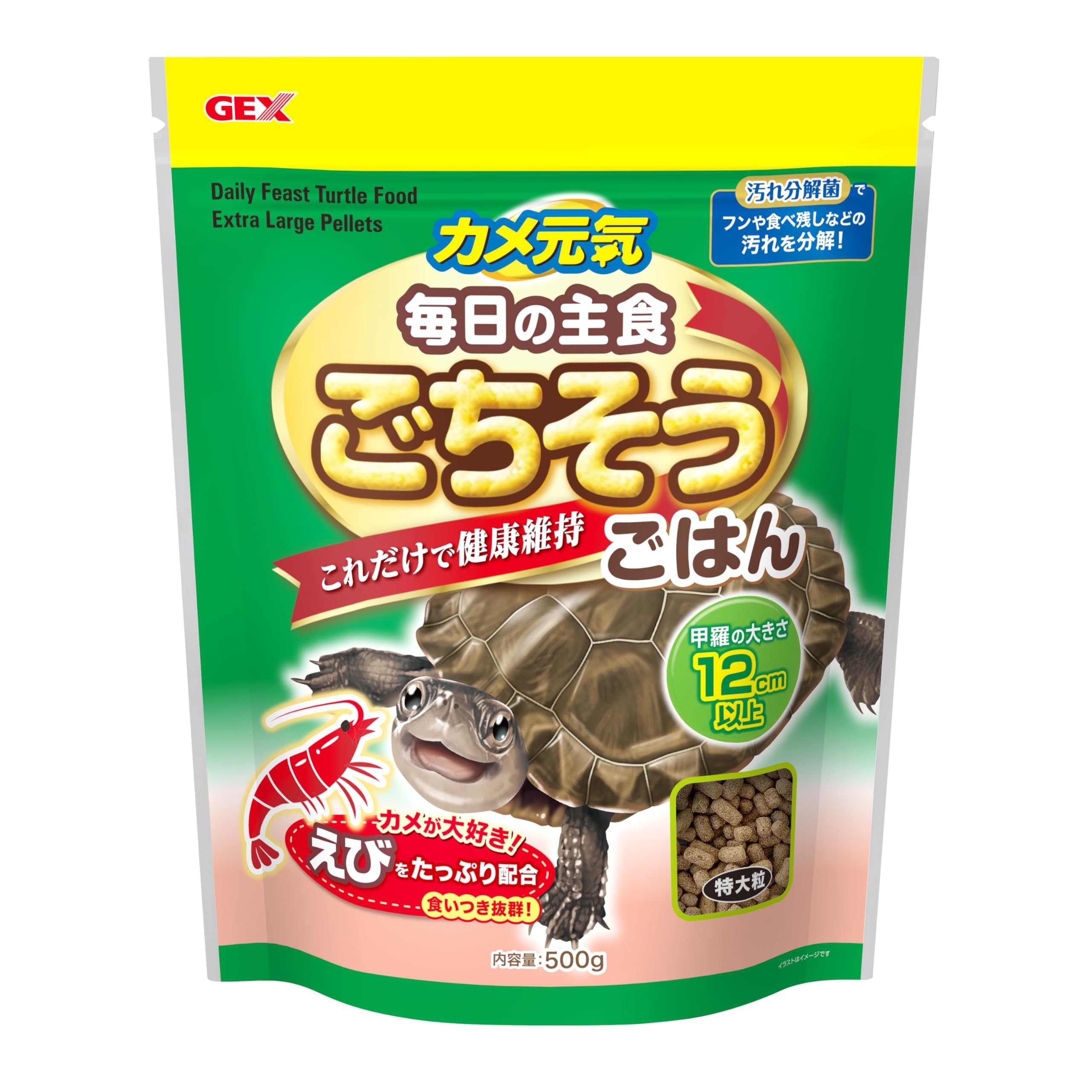 Amazon | ジェックス カメ元気 ごちそうごはん 特大粒 500g エビ味