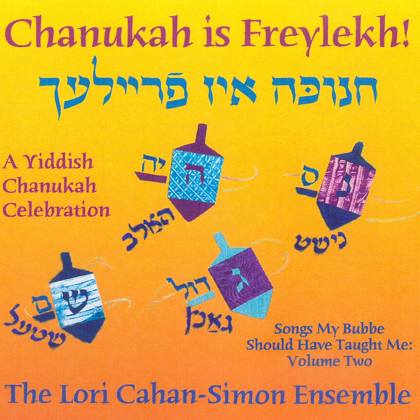 The Lori Cahan-Simon Ensemble