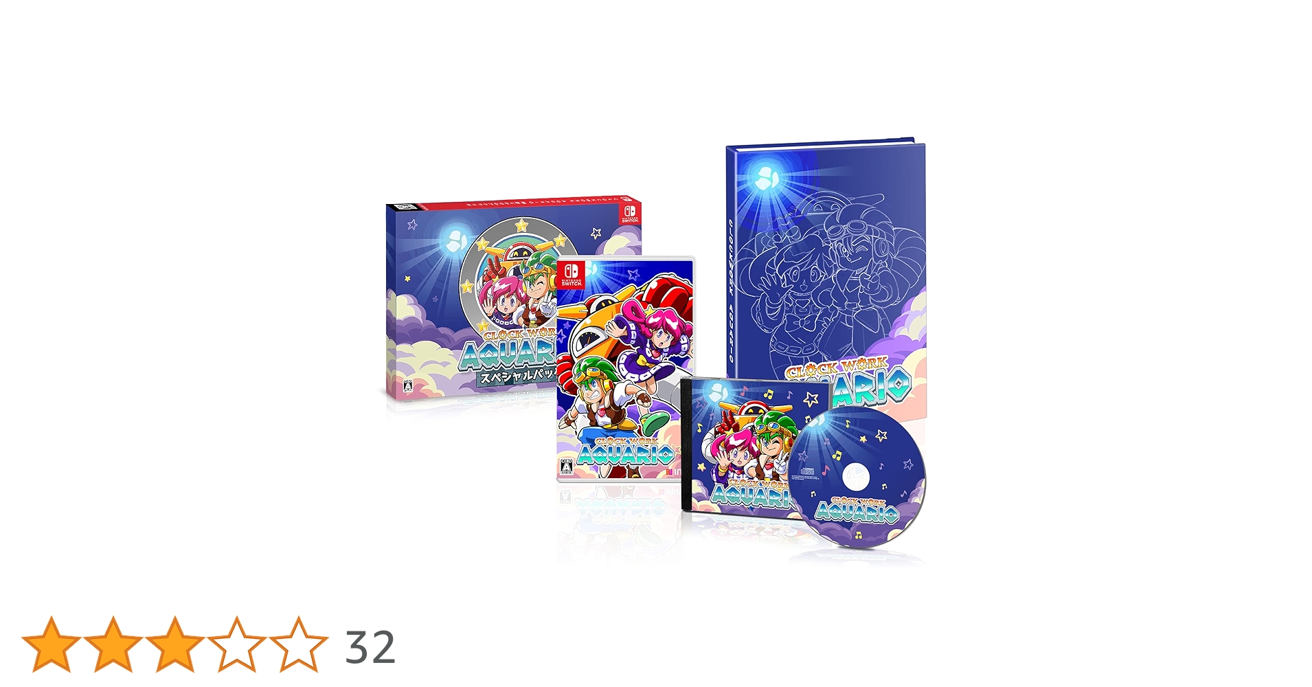 SW Aquario / 時計じかけのアクワリオ ウルトラ限定版 欧州版 未開封 SW Aquario / 時計じかけのアクワリオ ウルトラ限定版 欧州版 未