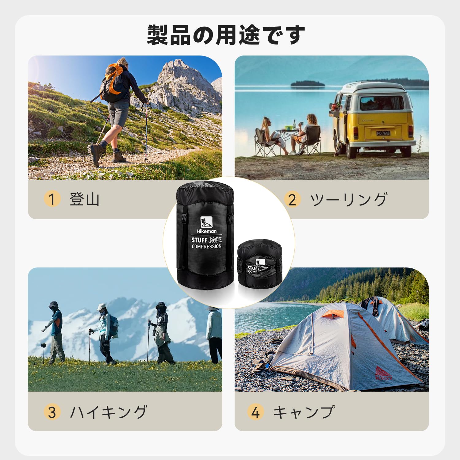 Amazon | コンプレッションバッグ 寝袋圧縮袋 50%まで圧縮 防水 46L