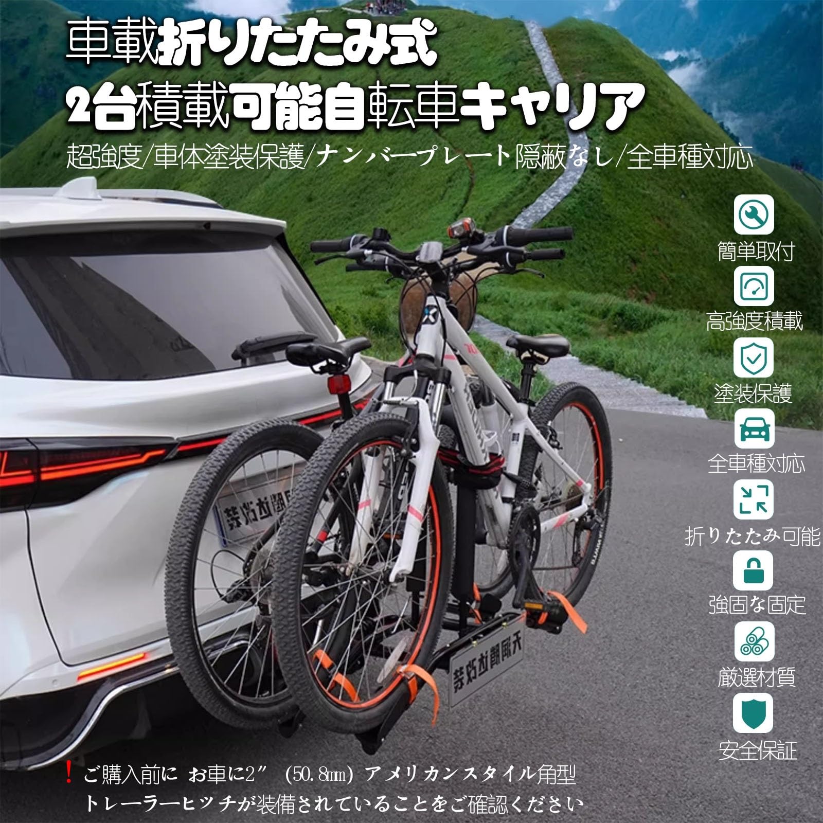 Amazon.co.jp: SLHZM サイクルキャリア 自転車車載キャリア 金属製材質
