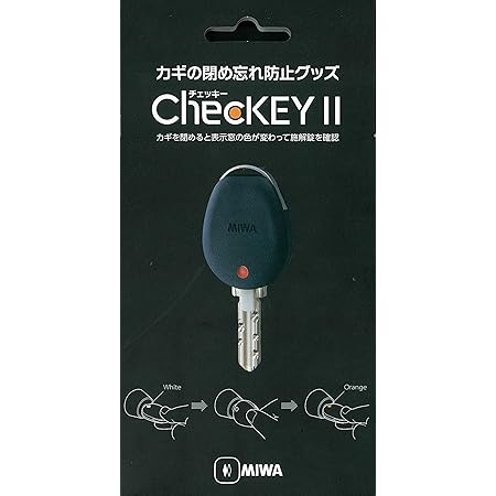 Amazon 美和ロック Checkey カギの閉め忘れ防止 M 0 Diy 工具 ガーデン