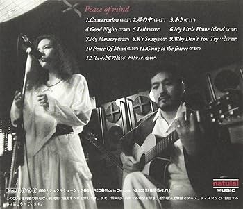 邦楽 Peace Of Mind Amazon.co.jp: PEACE OF MIND: ミュージック