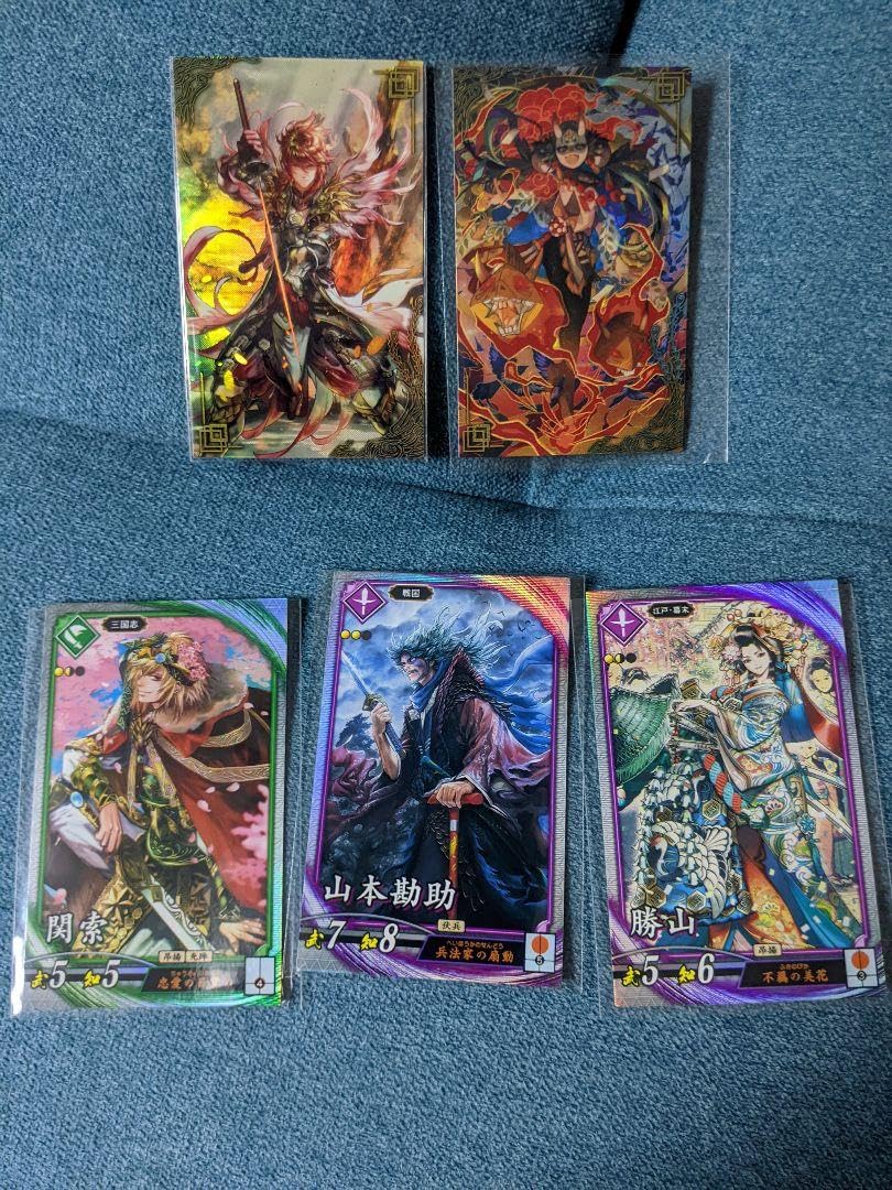 Amazon.co.jp: 英傑大戦 絆 浅井長政 星熊童子 2枚 EX 3枚 RESZ : おもちゃ