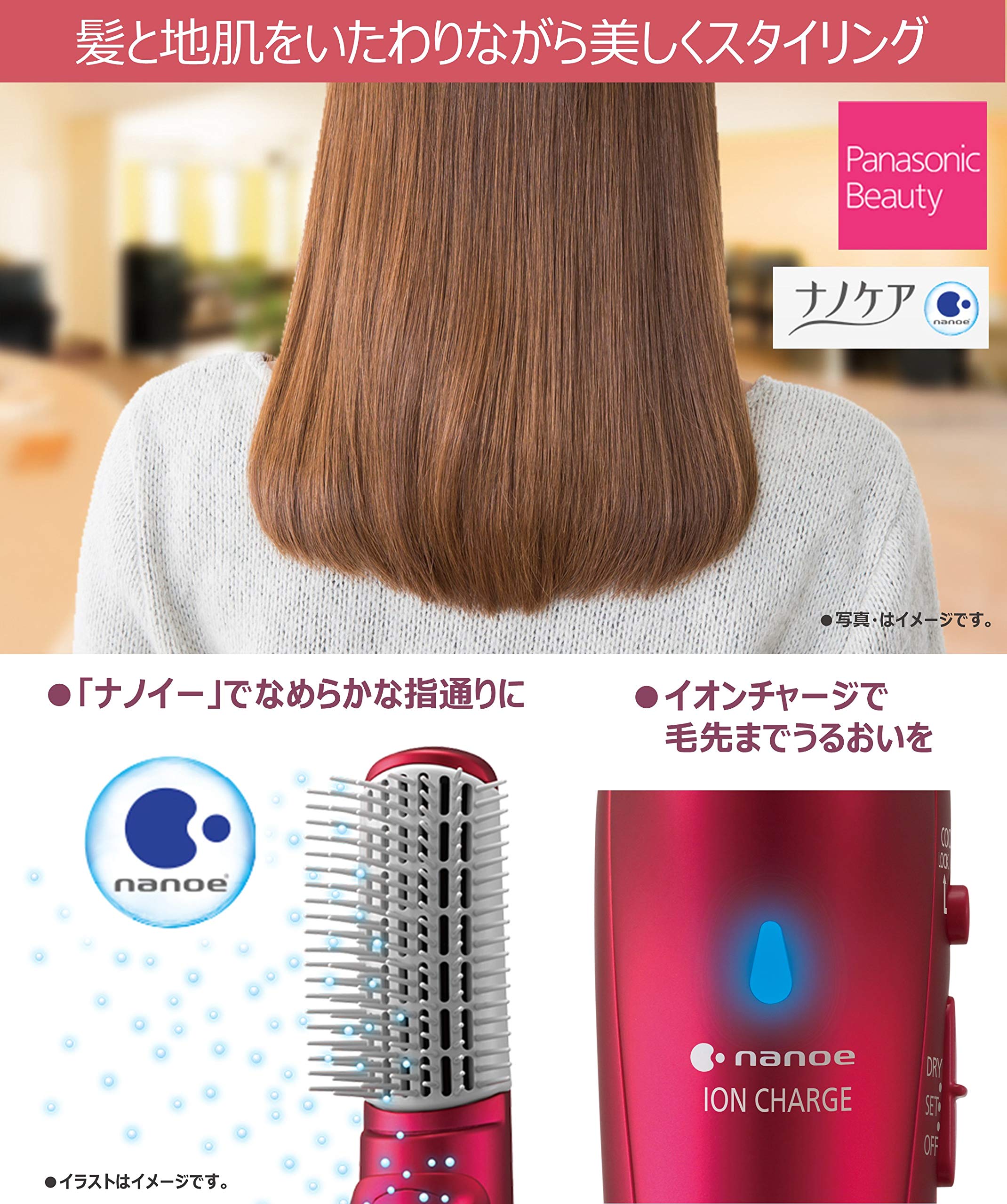 Amazon | パナソニック くるくるドライヤー ナノケア ビビッドピンク 