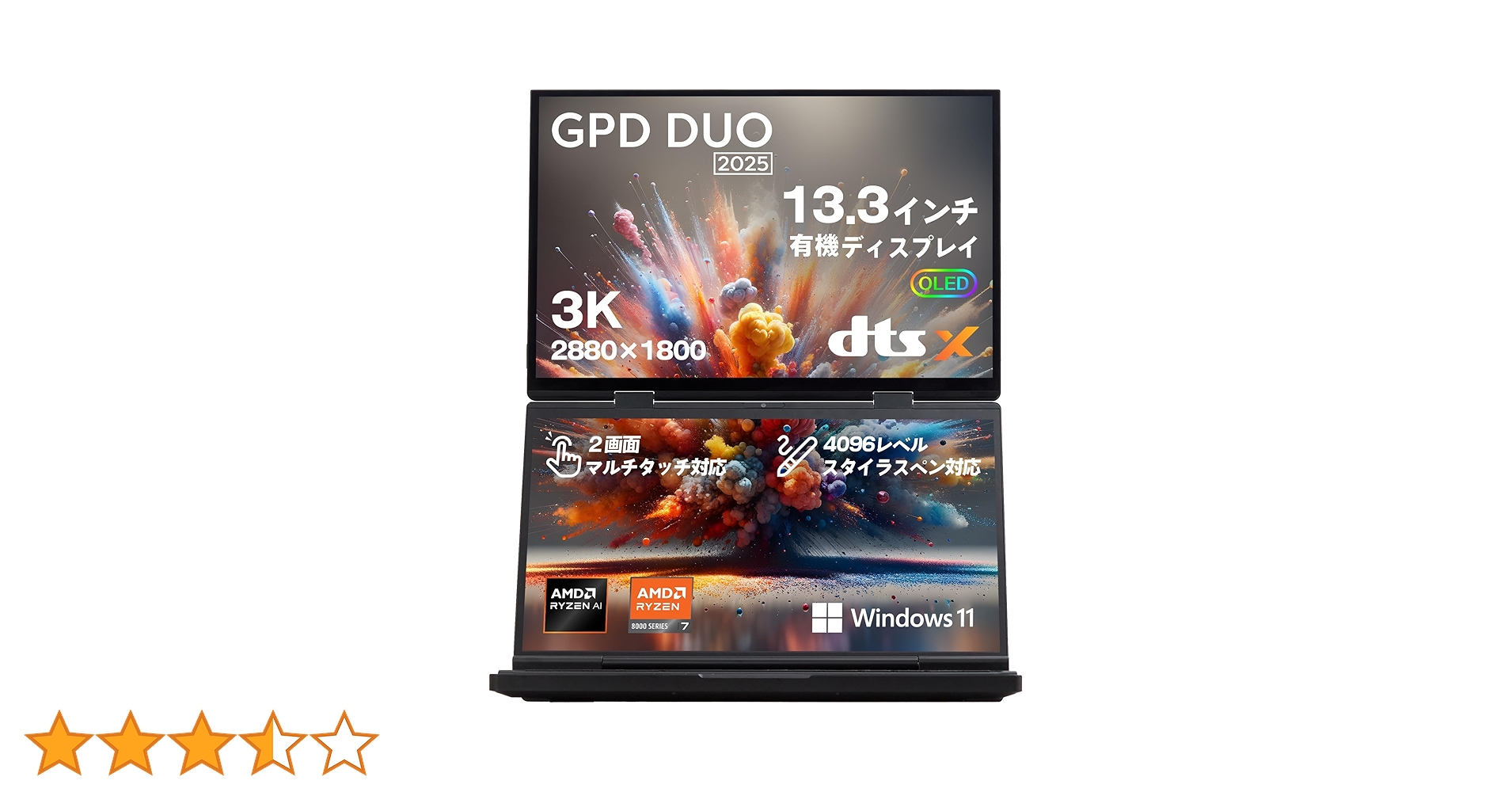 新品 GPD Duo 国内版 最上位モデル（予約特典＆純正ペン等付き）生産完了品 13.3型デュアル有機ELディスプレイ搭載ノートPC「GPD DUO」を12