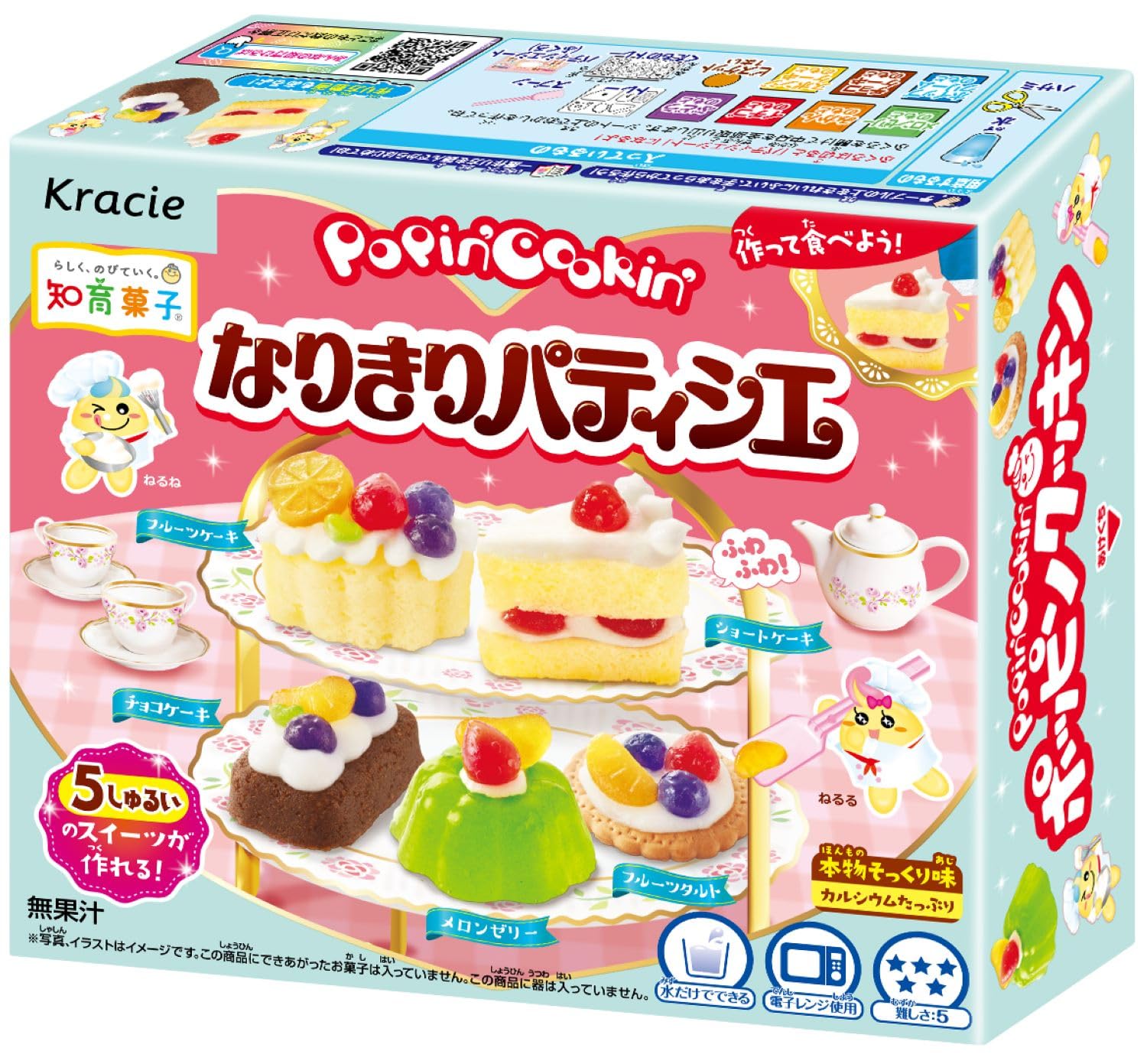 Amazon | クラシエフーズ(Kraciefoods) ポッピンクッキン なりきり