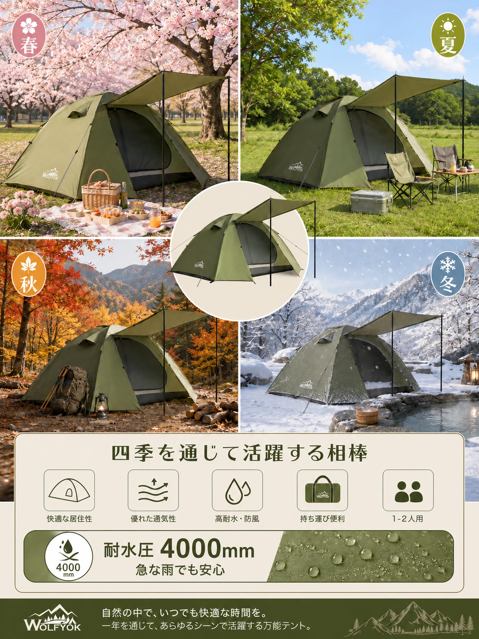 Amazon.co.jp: wolfyok outdoors アウトドア用品専売店: 自立式テント
