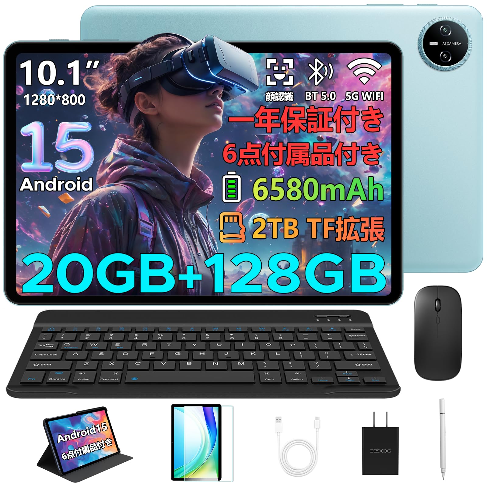 黎DOOGEE A9pro Androidタブレット 10.1インチ 10,900円の衝撃価格】Android 15搭載の新世代タブレット「DOOGEE