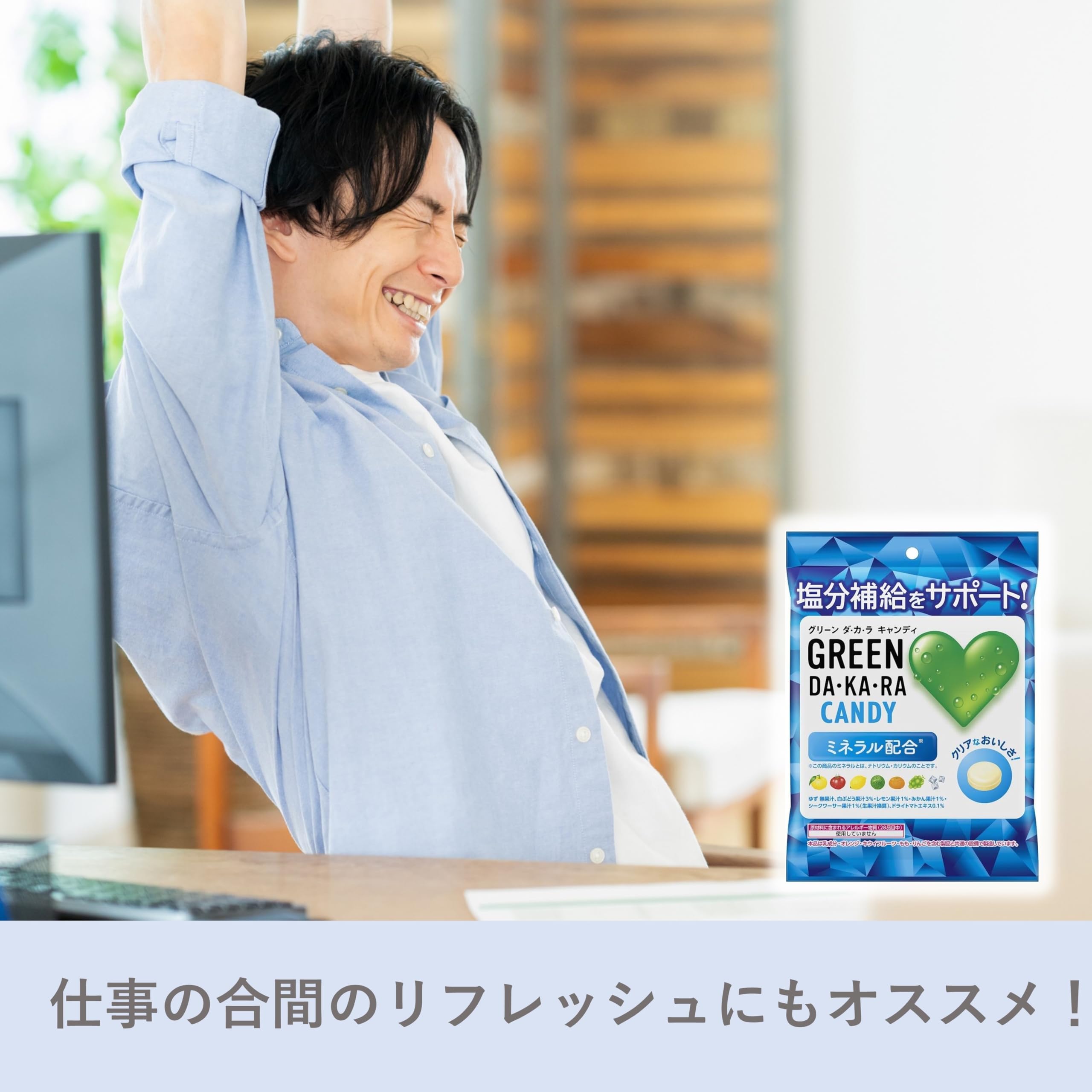 ハチジョウダカラ　５ Amazon.co.jp: 【ケース販売】ロッテ GREEN DA・KA・RAキャンディ(袋