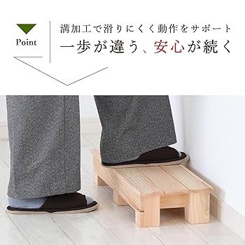 kaou　国産ひのき　踏台 Amazon.co.jp: 国産 ひのき縁台 国内自社生産 約 高さ360 × 幅