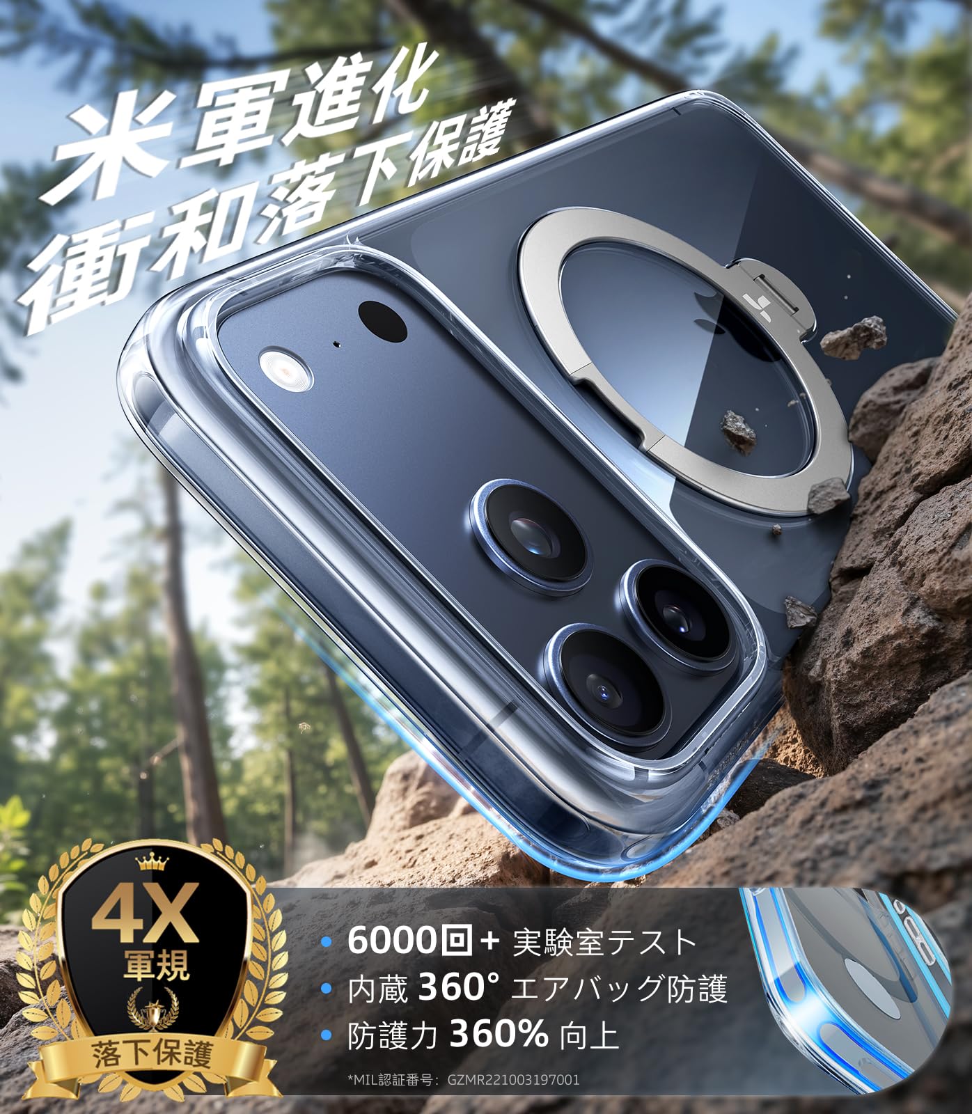 Amazon.co.jp: TORRAS iPhone 17 Pro 用 ケース【多機能一体・360°新