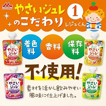 やさいしジュレ　80個 557988.jpg