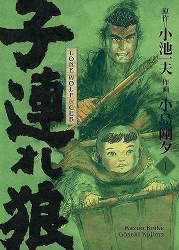 Lone Wolf &amp; Cub T01 - Edition prestige