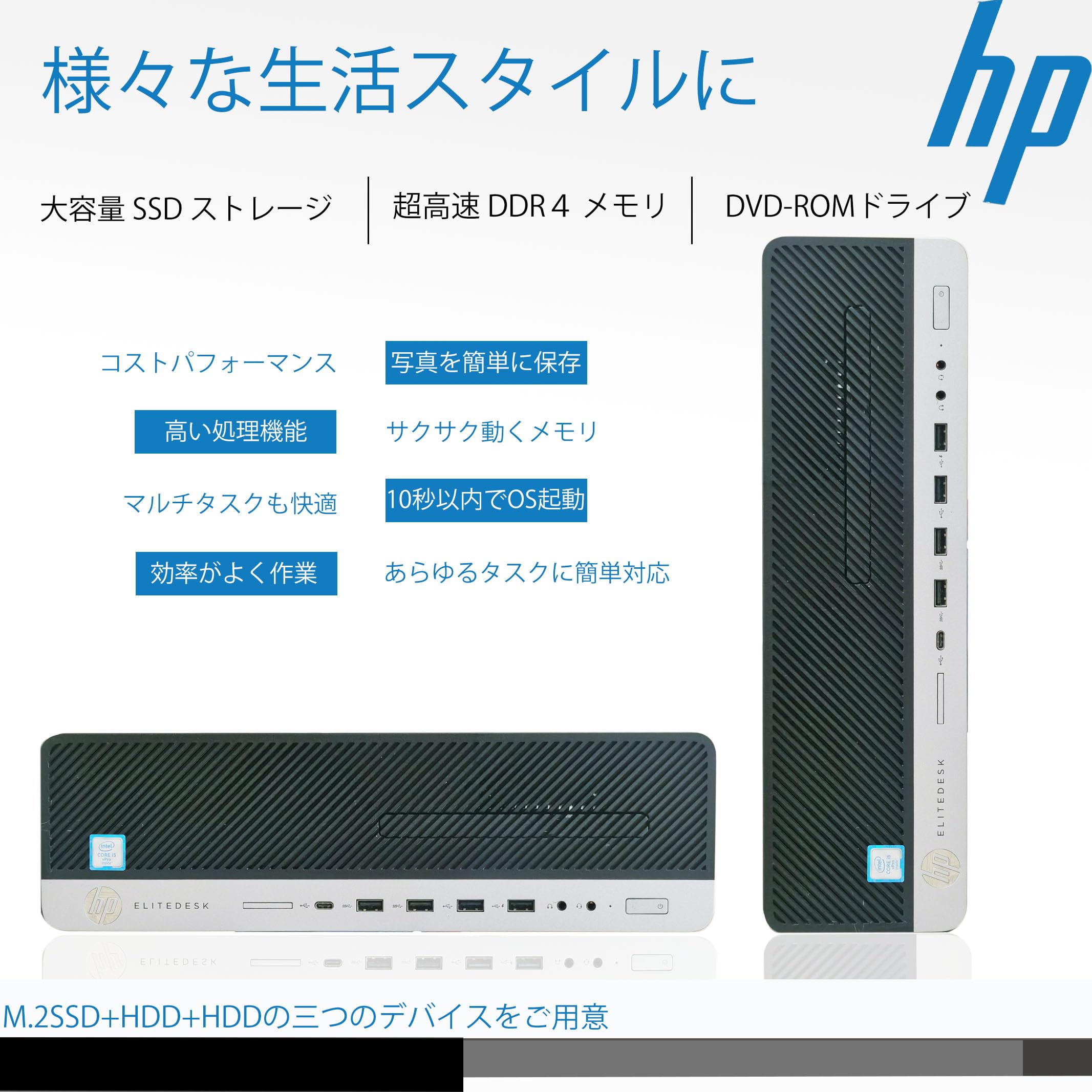 Amazon.co.jp: 【整備済み品】 デスクトップHP EliteDesk 800 G3 SF