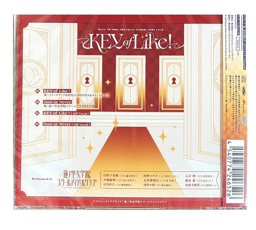 蓮ノ空　4コン＋おまけ Amazon | 【外付け特典あり】 蓮ノ空女学院スクールアイドル