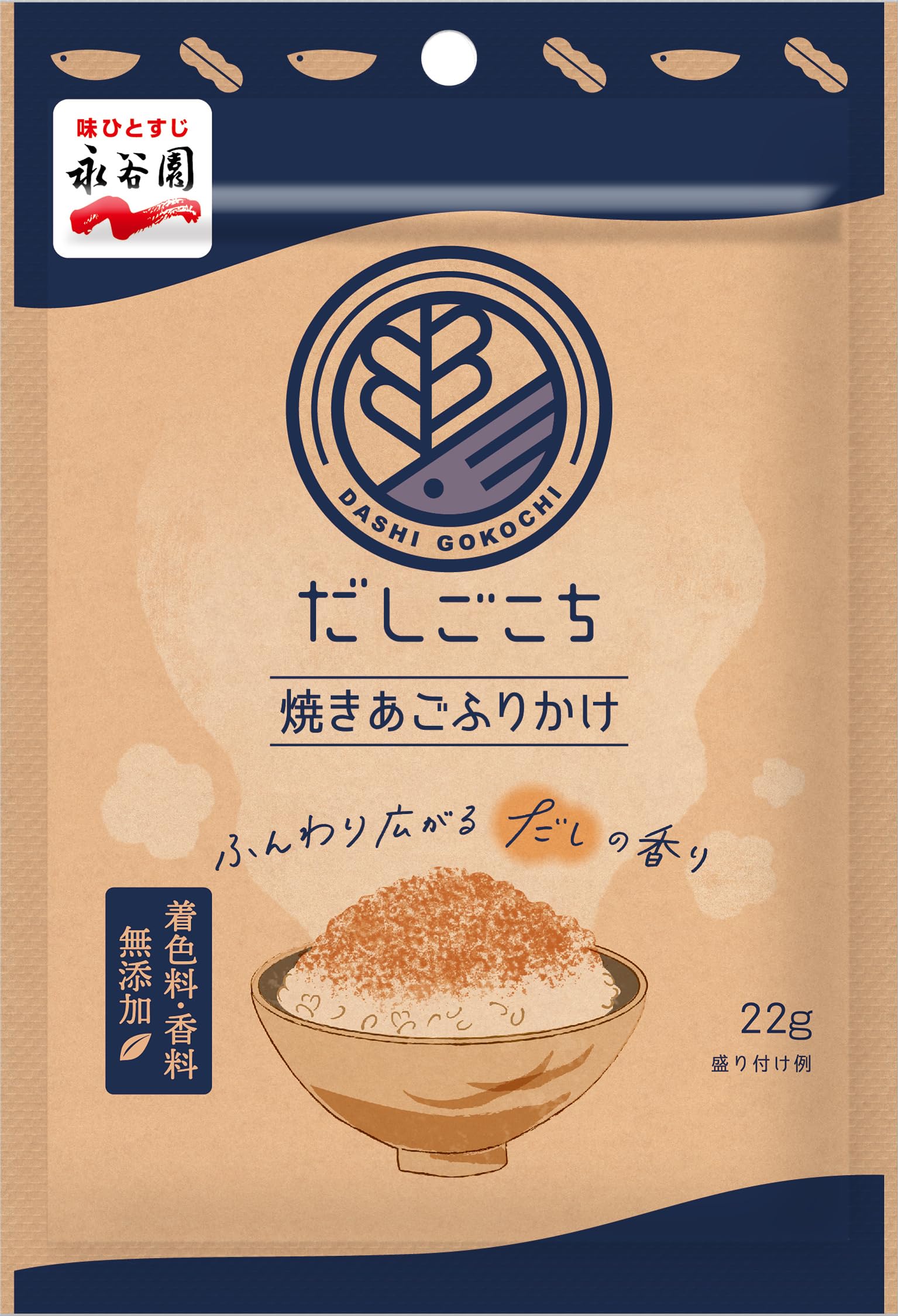 Amazon.co.jp: Nagatanien 永谷園 だしごこち 焼きあごふりかけ 22g ×5