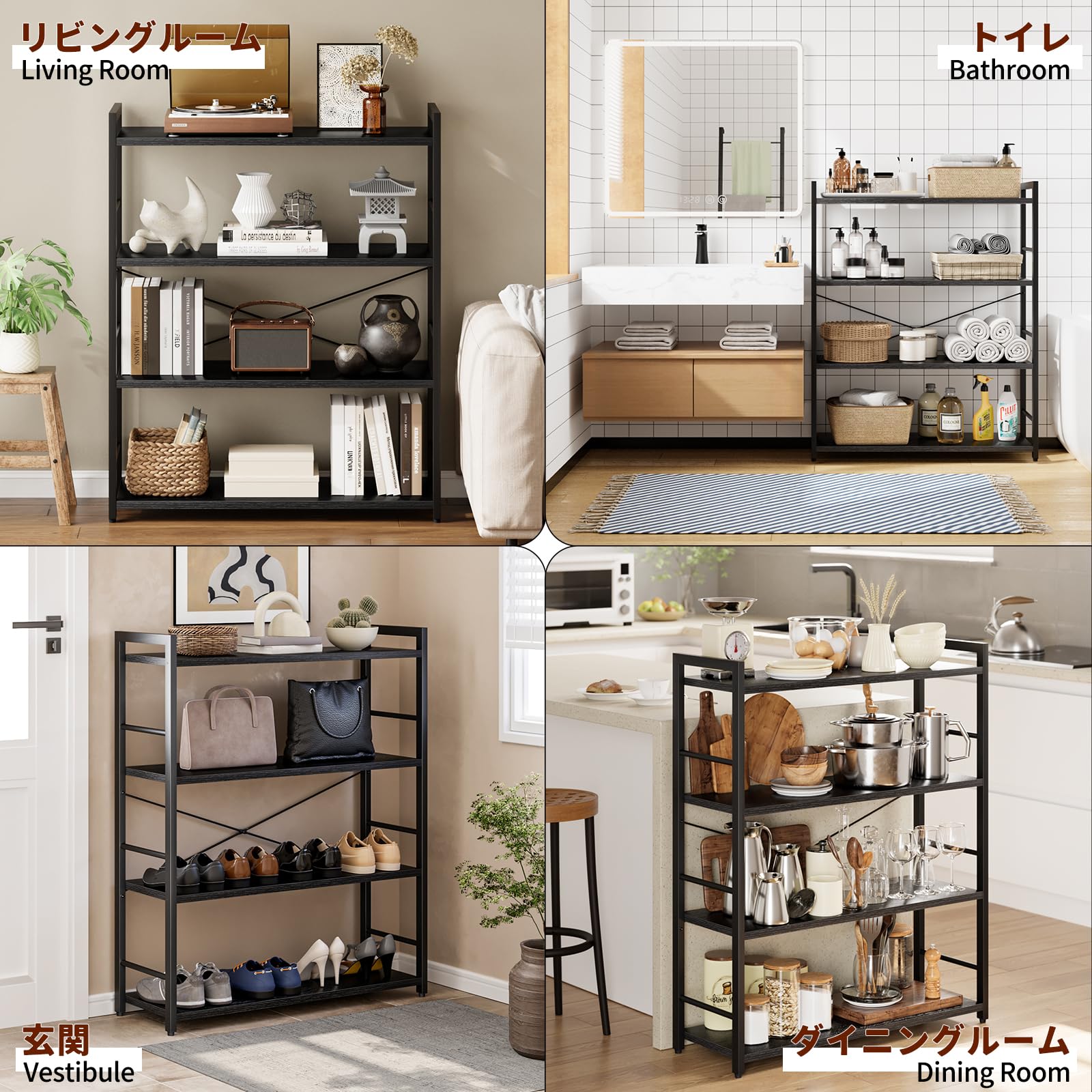 Amazon.co.jp: kukeimaru オープンシェルフ ラック 棚 4段 ワイド 本棚