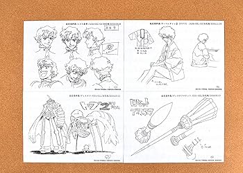 Amazon.co.jp: トップをねらえ2! 設定資料 制作資料 【180枚】【東京書