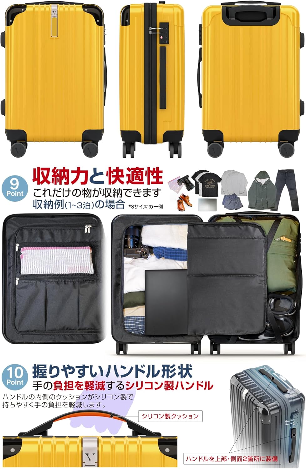 クロムイエローのスタイリッシュなデザイン