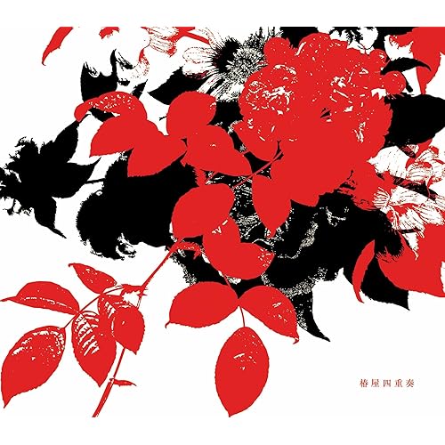 Amazon Music 椿屋四重奏の薔薇とダイヤモンド Amazon Co Jp