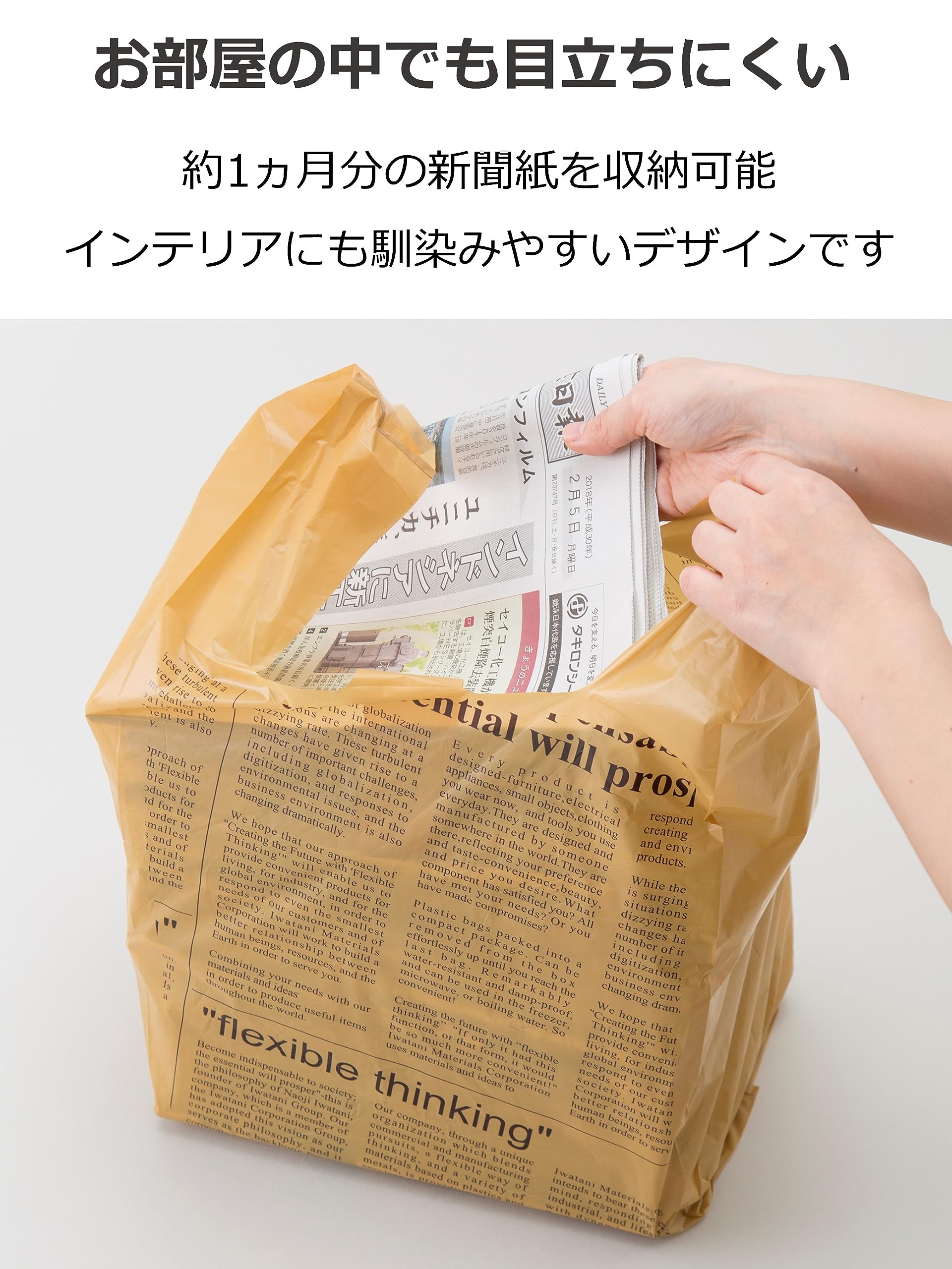 Amazon.co.jp: 新聞雑誌回収袋 : ドラッグストア