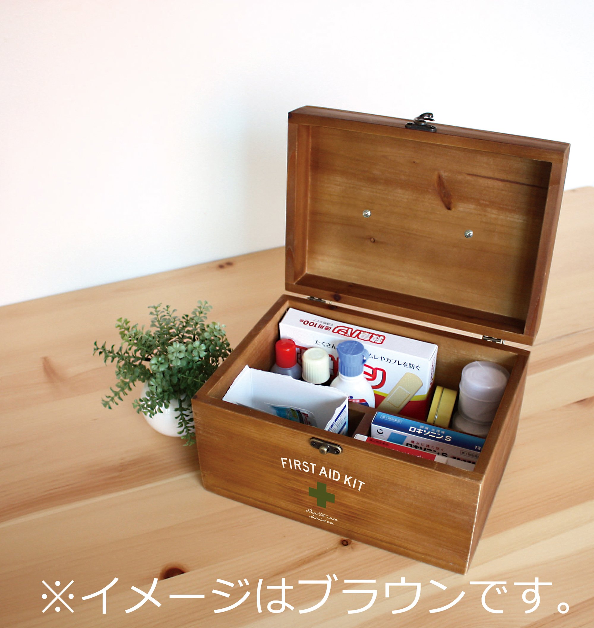 USA ヴィンテージ 小物入れ ファーストエイドキッドボックス 救急箱 Amazon｜アンティーク調 ナチュラルウッド ファーストエイドボックス