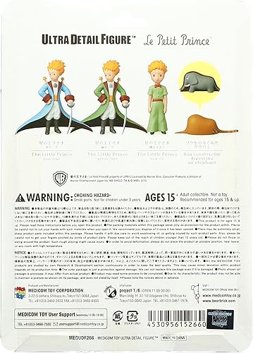 Miniatura 3 de Medicom Ultra Detalle Figura No266 UDF El Principito Bowtie