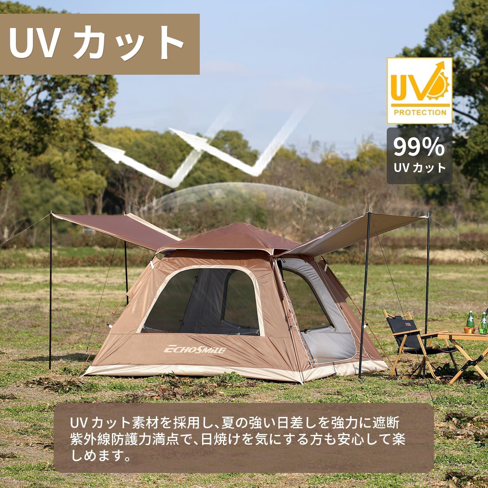 Amazon.co.jp: EchoSmile ワンタッチテント ポップアップ 3人 4人用