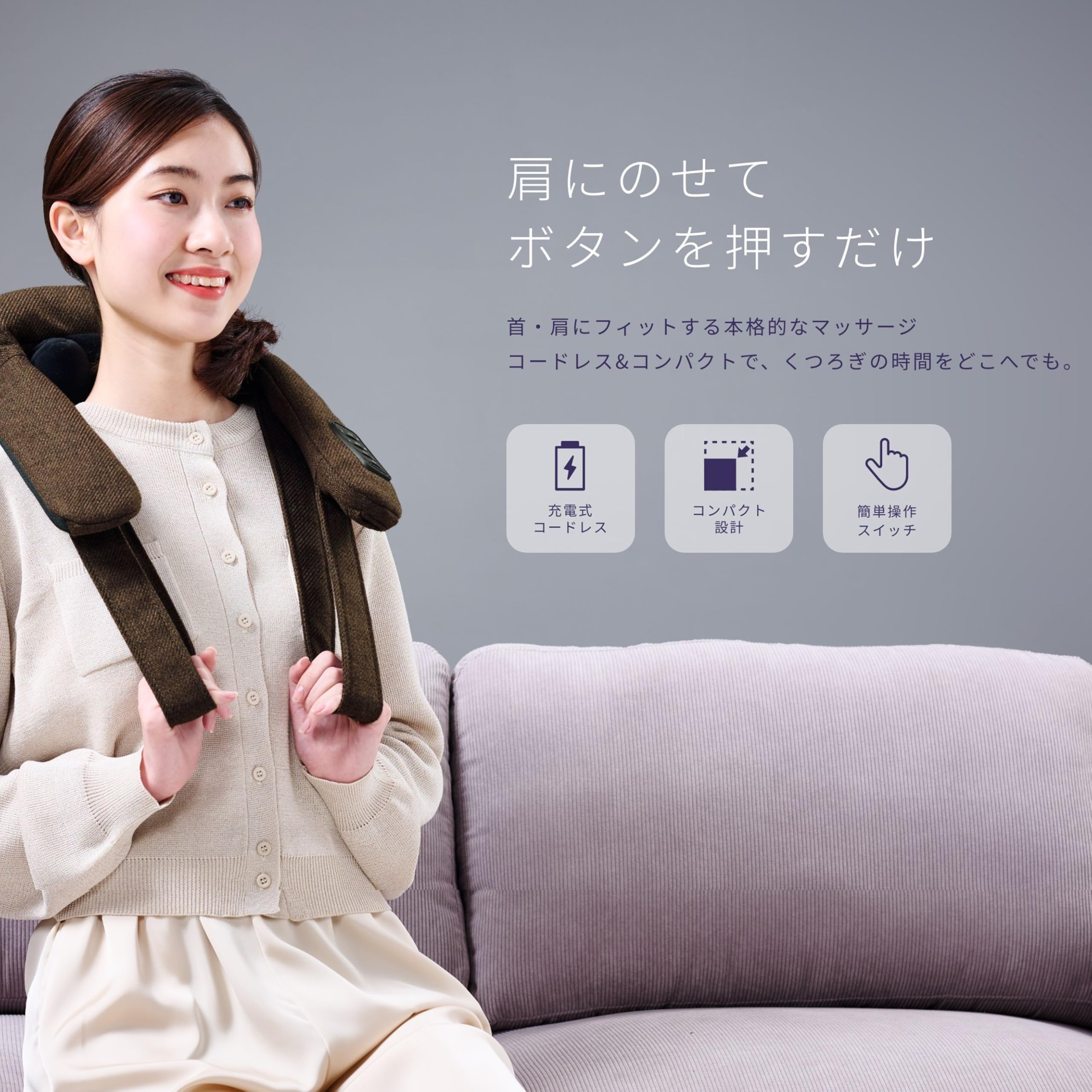 スライブ首肩 Amazon.co.jp: スライヴ ネックマッサージャー 「つかみもみと振動の