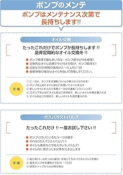 BBK 高性能ツーステージ真空ポンプ (オイル逆流防止弁付) BB-240 真空ポンプBB-BLUE(middleクラス)BB-240￥67,100(税抜) | 冷凍