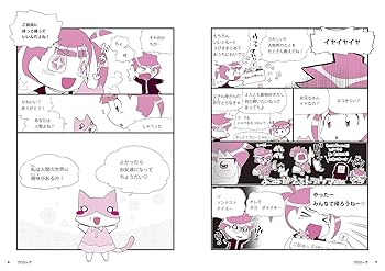 やさしくまるごと小学校算数・国語　他、全8冊セット 71cVS-J0NCL._AC_UL210_SR210,