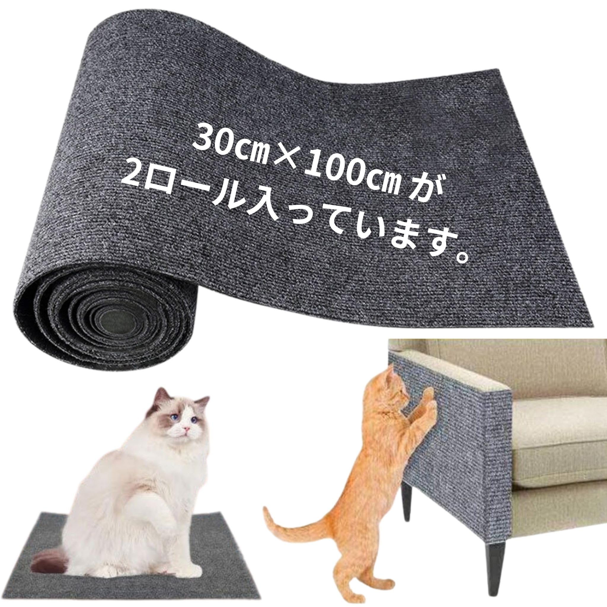 猫用爪とぎ 厚くする 猫 爪研ぎ マット 爪研ぎシート 25x50CM 茶色 Amazon | 猫用爪とぎ 厚手 猫 爪研ぎ マット 爪研ぎシート 爪