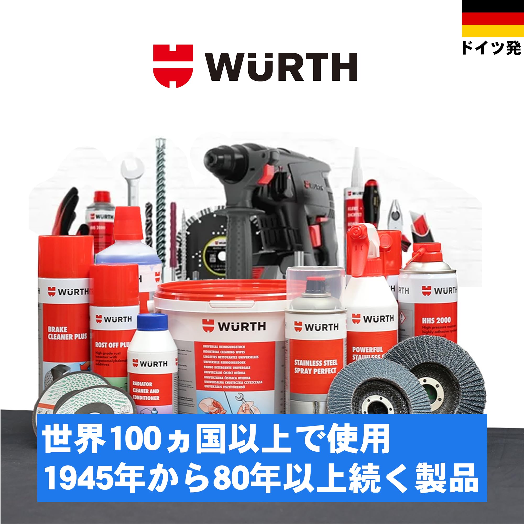 Amazon.co.jp: ウルト(WUERTH) シリコンスプレー 500ml 防錆 潤滑 絶縁