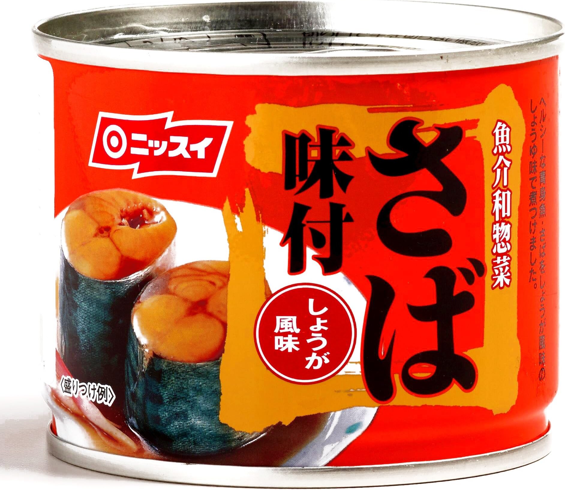 Nissui Mackerel in Soy Sauce 1.94 oz each (1 Item Per Order)